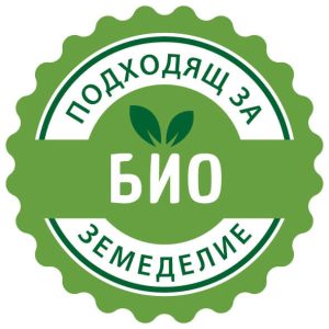 знак, че продукта е подходящ за био земеделие