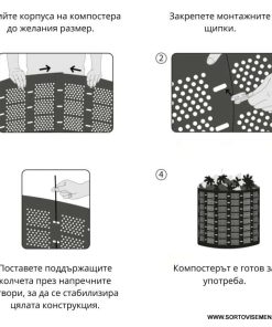 Кош за компостиране Bradas 1100 литра