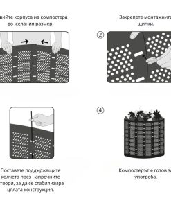 Кош за компостиране Bradas, 400 литра