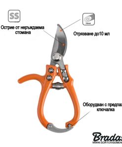 Градинска ножица V-SERIES неръждаема стомана (KT-V1011)– За цветя и храсти