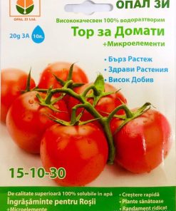 Тор за Домати 15-10-30 (ОПАЛ ЗИ)- За висок добив и здрави плодове!