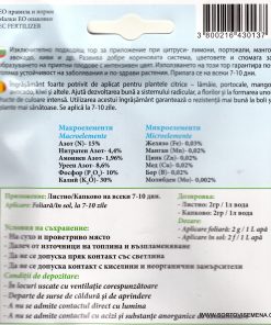 Тор за Цитруси 15-10-30 (ОПАЛ ЗИ) – За висок добив!