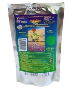 TERAWET (Тераует) – Воден резервоар за Вашите растения!