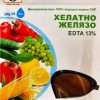 Тор Хелатно Желязо EDTA 13% (ОПАЛ ЗИ)