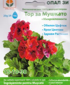Тор за Мушкато 15-10-30 (ОПАЛ ЗИ)– За обилен цъфтеж и ярки цветове!