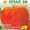 Сортови семена за Домати Биволско сърце гигант – Легендарният вкус в огромни размери!