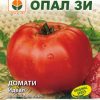Сортови семена за Домати Идеал – Легендарният еталон за български вкус!