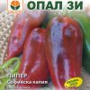 Сортови семена за Пипер Софийска капия – Интензивен цвят и превъзходна плътност!