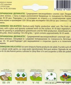 Сортови семена за Корнишони Деликатес – Салатният фаворит за хрупкавост и свежест!