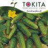 Сортови семена за Корнишони Примус F1 – Японско качество от Tokita