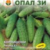 Сортови семена за Корнишони Регина F1 – Кралицата на устойчивостта и богатия добив!