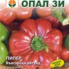 Сортови семена за Пипер Български ратунд – Традиционният избор за най-вкусните туршии!