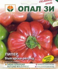 Сортови семена за Пипер Български ратунд – Традиционният избор за най-вкусните туршии!