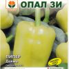 Сортови семена за Пипер Долма Сороксари – Класическият избор за перфектни пълнени чушки!