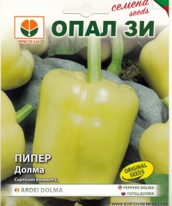 Сортови семена за Пипер Долма Сороксари – Класическият избор за перфектни пълнени чушки!