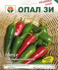 Сортови семена за Пипер Джулюнска шипка – Лютият характер на българската градина!