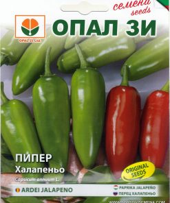 Сортови семена за Пипер Халапеньо – Световният стандарт за пикантност и качество!