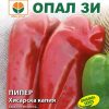 Сортови семена за Пипер Хисарска капия – Рекордьорът по едрина и добив!