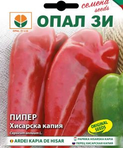 Сортови семена за Пипер Хисарска капия – Рекордьорът по едрина и добив!