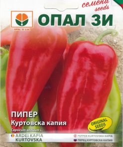 Сортови семена за Пипер Куртовска капия – Легендарният избор за перфектно печене!