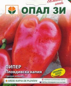 Сортови семена за Пипер Пловдивска капия – Традиционна едрина и универсално качество!