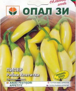 Сортови семена за Пипер Рибки апетитки – Лимонена свежест и апетитна пикантност!