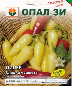 Сортови семена за Пипер Сладки чушлета – Малките хрупкави изкушения за всяко семейство!