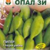 Сортови семена за Пипер Сладки рибки – Хрупкава традиция без лютивина!