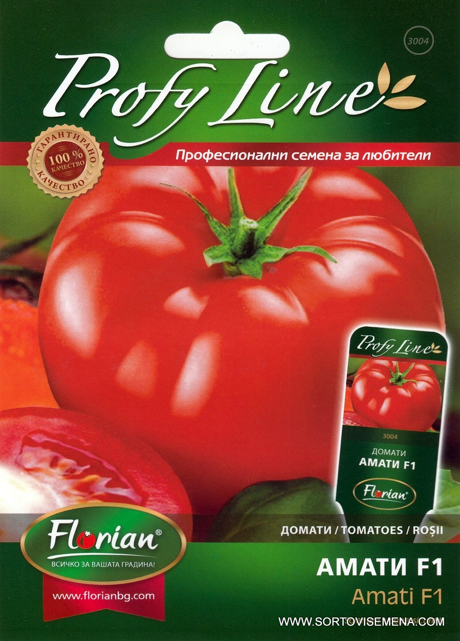 Сортови семена за Домати Амати F1 – Професионалното съвършенство във вашата градина!