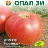 Сортови семена за Домати БГ Розов Идеал – Легендарният вкус в нежен розов нюанс!