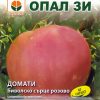 Сортови семена за Домати Биволско розово сърце – Сърцето на българската градина!
