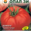 Сортови семена за Домати Червен гигант – Мощ и изобилие от автентичен вкус!