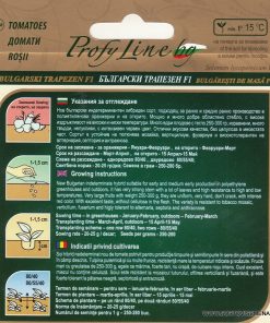 Сортови семена за Домати Български трапезен F1 – Истински вкус