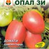 Сортови семена за Домати Дамско сърце – Розовото бижу на българската градина!