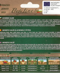 Сортови семена за Домати Момини сълзи – Уникален вкус и гигантски плодове!