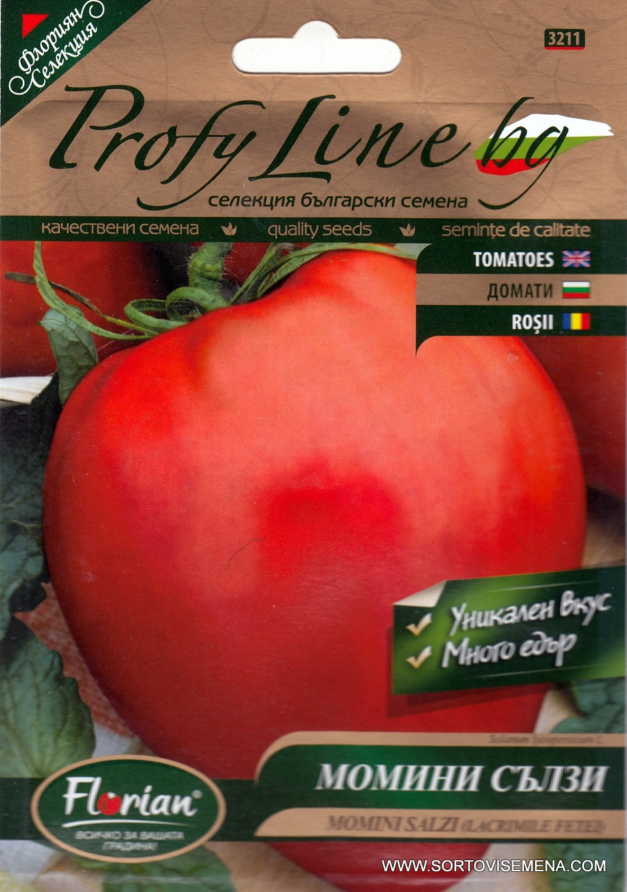 Сортови семена за Домати Момини сълзи – Уникален вкус и гигантски плодове!