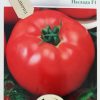 Сортови семена за Домати Наслада F1 – Истинско удоволствие във всяка хапка!