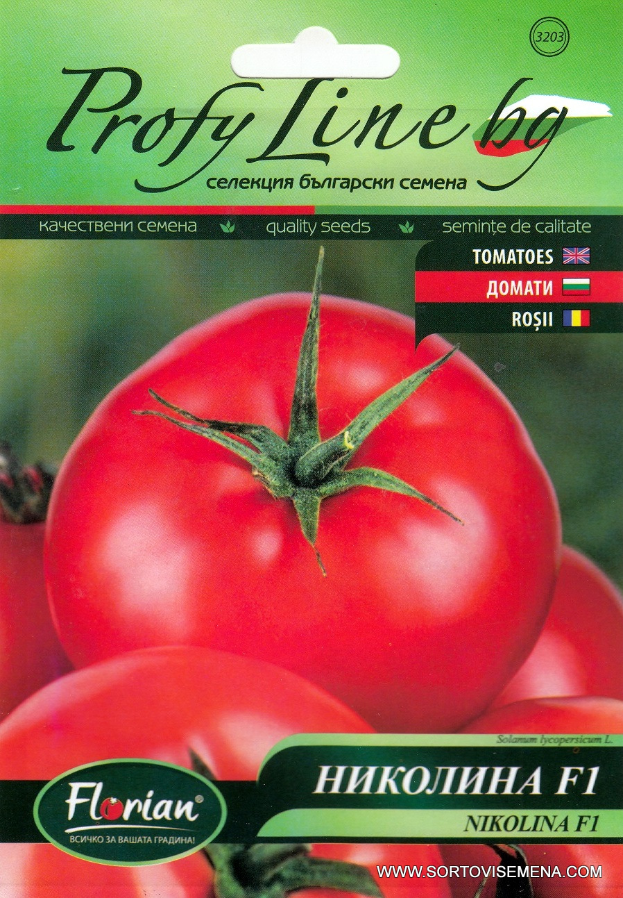 Сортови семена за Домати Николина F1 – Българската гордост
