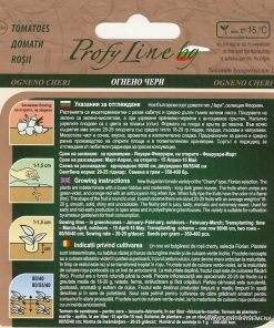 Сортови семена за Домати Огнено чери – Малки плодове с експлозивен вкус!