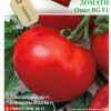 Сортови семена за Домати Опал BG F1 – Професионалният избор за ранна и качествена реколта!
