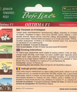 Сортови семена за Домати Оптима F1 – Еталонът за вкус и надеждност!