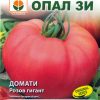 Сортови семена за Домати Розов гигант – Мащабен вкус и внушителни плодове!