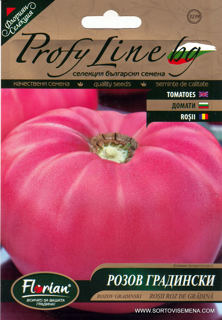 Сортови семена за Домати Розов градински – Класическият вкус на домашния домат!