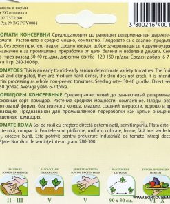 Сортови семена Домати Рома – Златният стандарт за зимнина и консервиране!