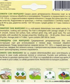 Сортови семена за Домати Сан Марцано – Професионалният стандарт за консервиране и преработка!