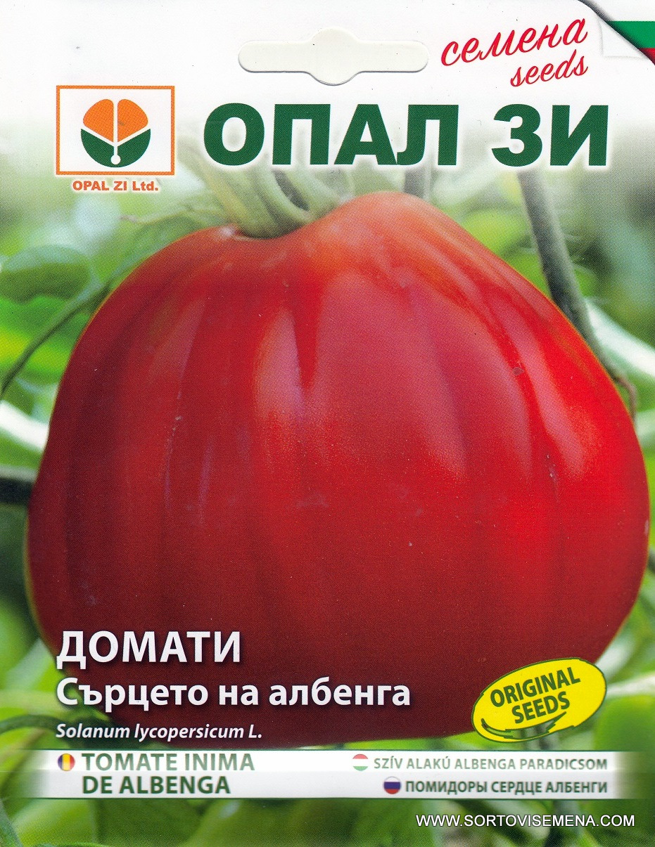 Домати Сърцето на Албенга – Италианският шедьовър във вашата градина!