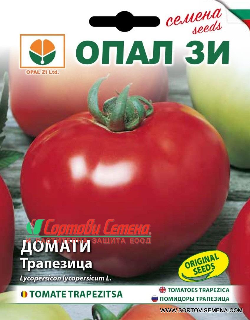 Домати Трапезица