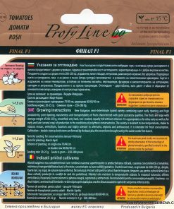 Сортови семена за Домати Финал F1 – Супер ранен хибрид