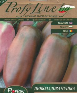 Сортови семена за Домати Шоколадова чушка – Уникална форма и екзотичен вкус!