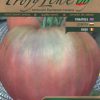 Сортови семена за Домати Шоколадово сърце – Екзотична красота и завладяващ вкус!